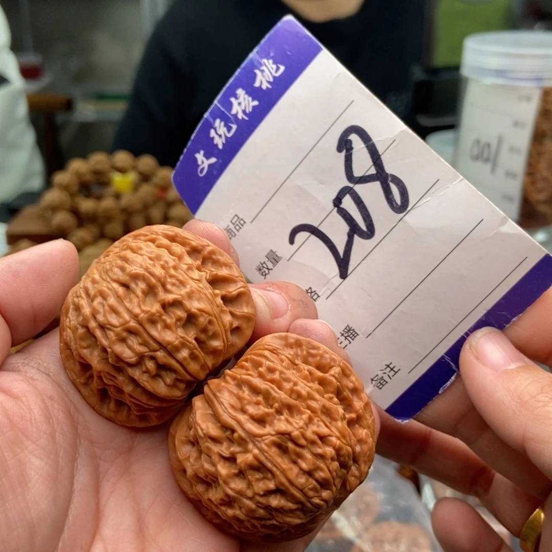 文玩核桃把件40磨盘