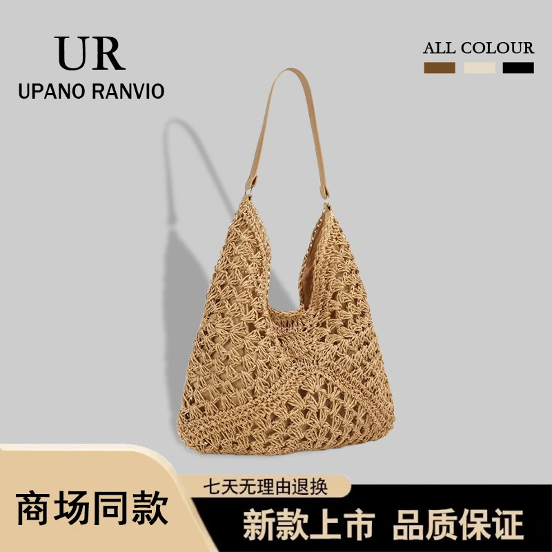 UPANO RANVIO大容量编织包女2025新款大容量海边度假草编包托特包