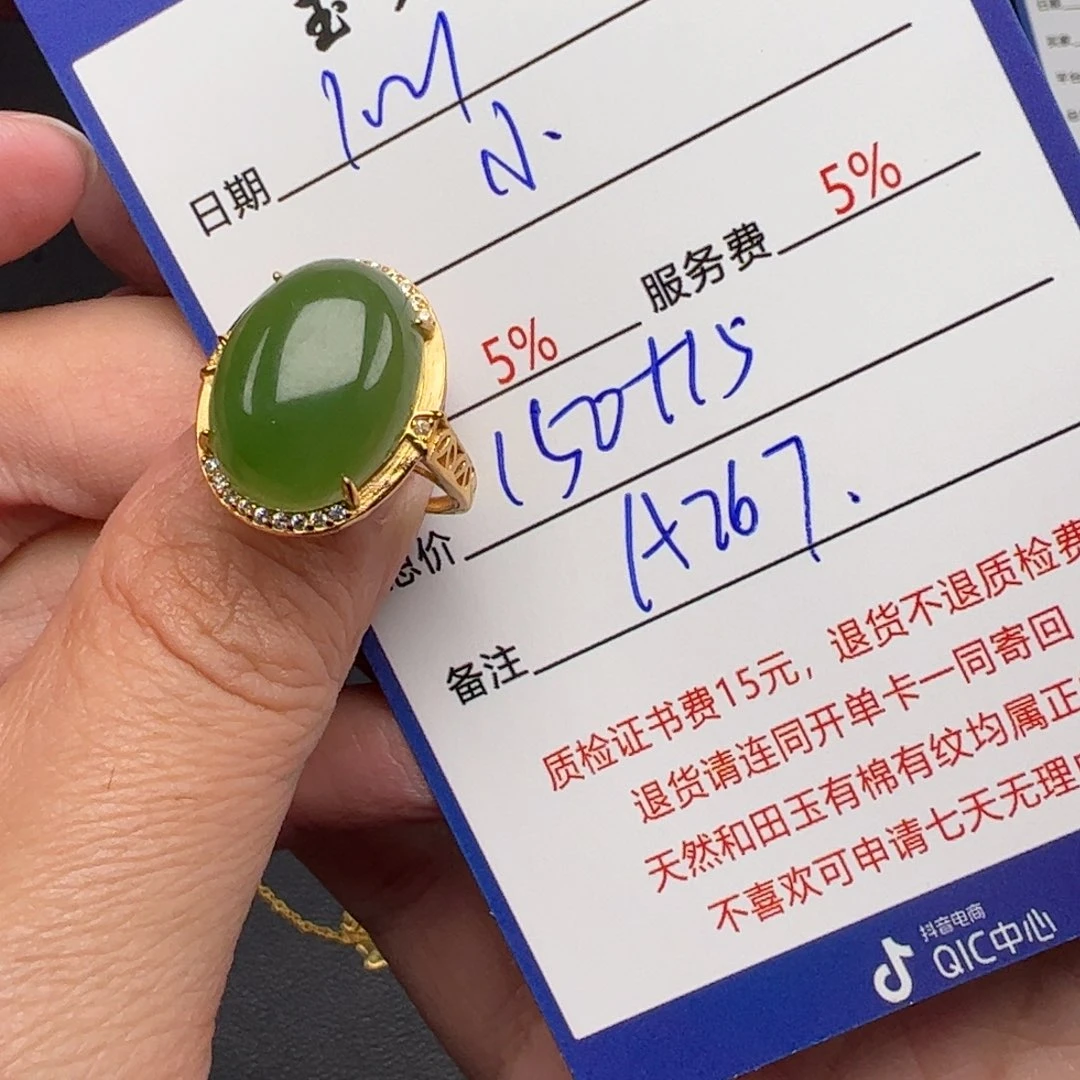 和田玉戒指银S925镶嵌小*星