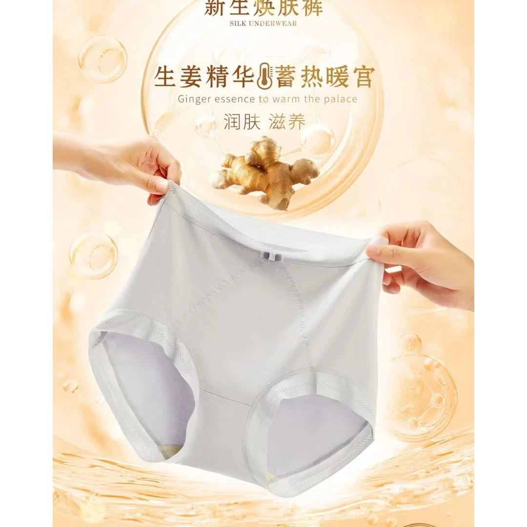 A女士舒适贴身透气内裤904(拍一发二)