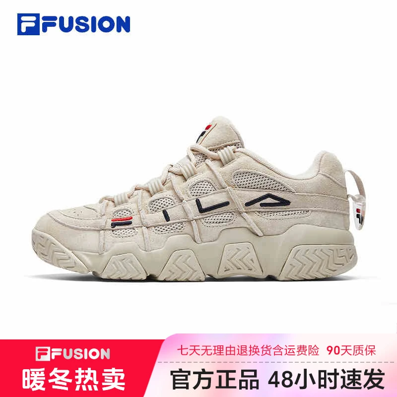 经典面包鞋丨FILA斐乐潮牌老爹鞋男女款篮球百搭舒适运动轻奢鞋子