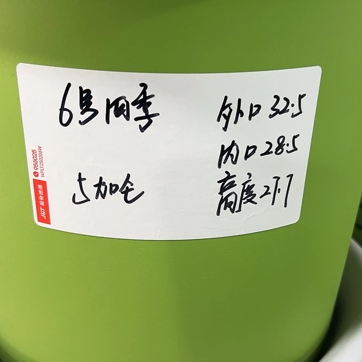 特价6号口32.5高28白色7只无托