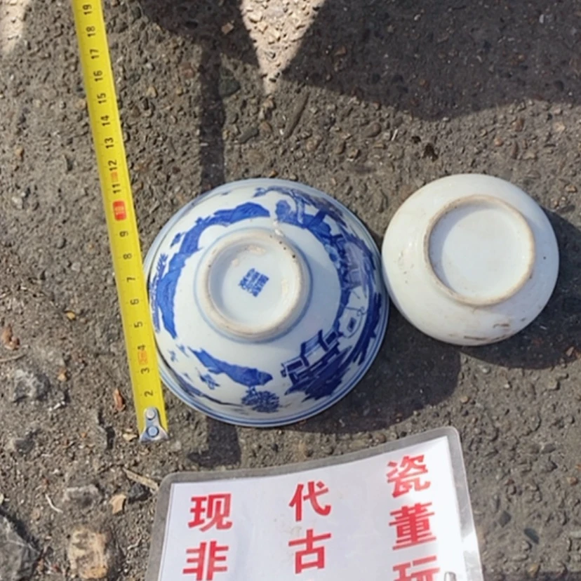 【闪购商品】瓷片景德镇现代工艺品