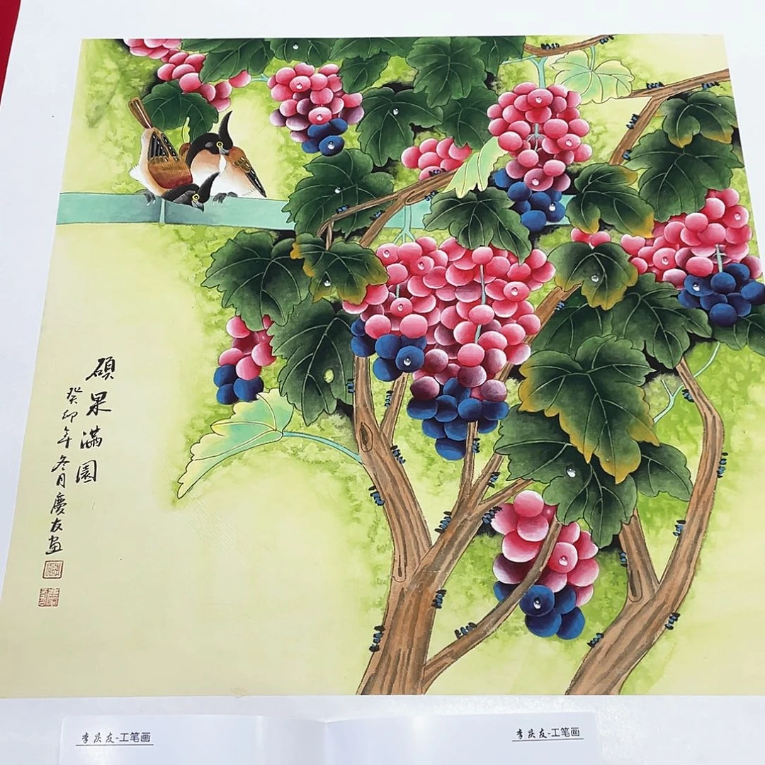 国画李庆友老师精品作品