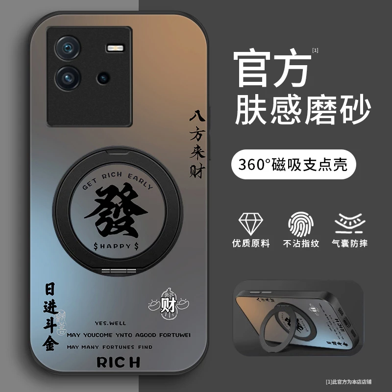 顺乐发财适用iqooneo6透明手机壳neo3全包neo5防摔女款肤感壳iqo