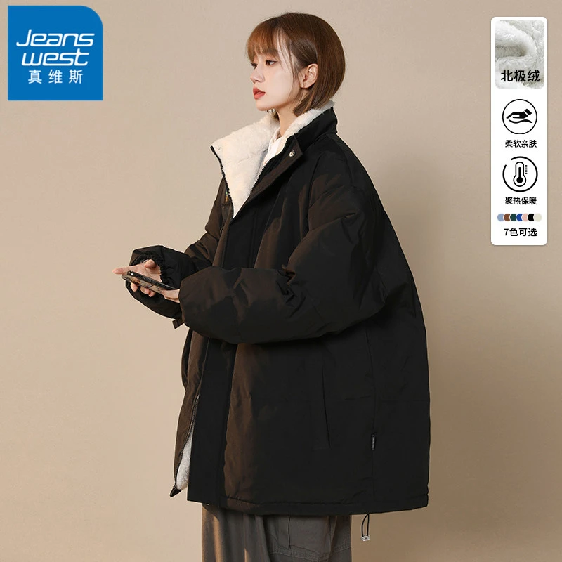 真维斯北极绒棉衣女冬季加绒款加厚袄子立领宽松潮流外套御寒棉服