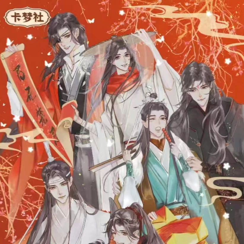 拆包-卡梦社《花落逢君-古风系列收藏卡砖》第一弹（盲盒）