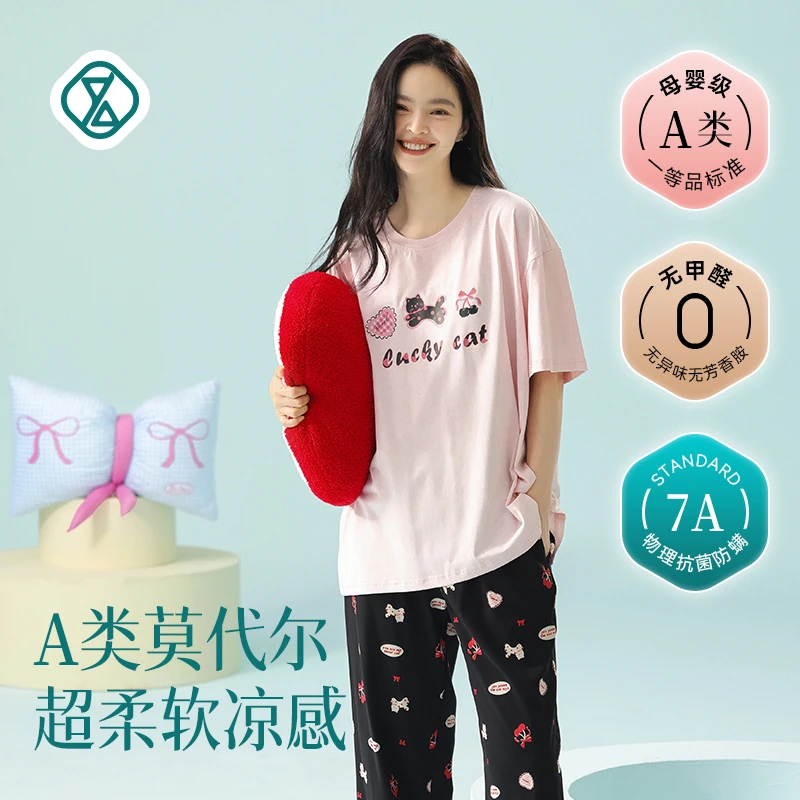 长裤短袖薄款莫代尔棉夏季睡衣家居服套装宽松卡通睡裤居家女士