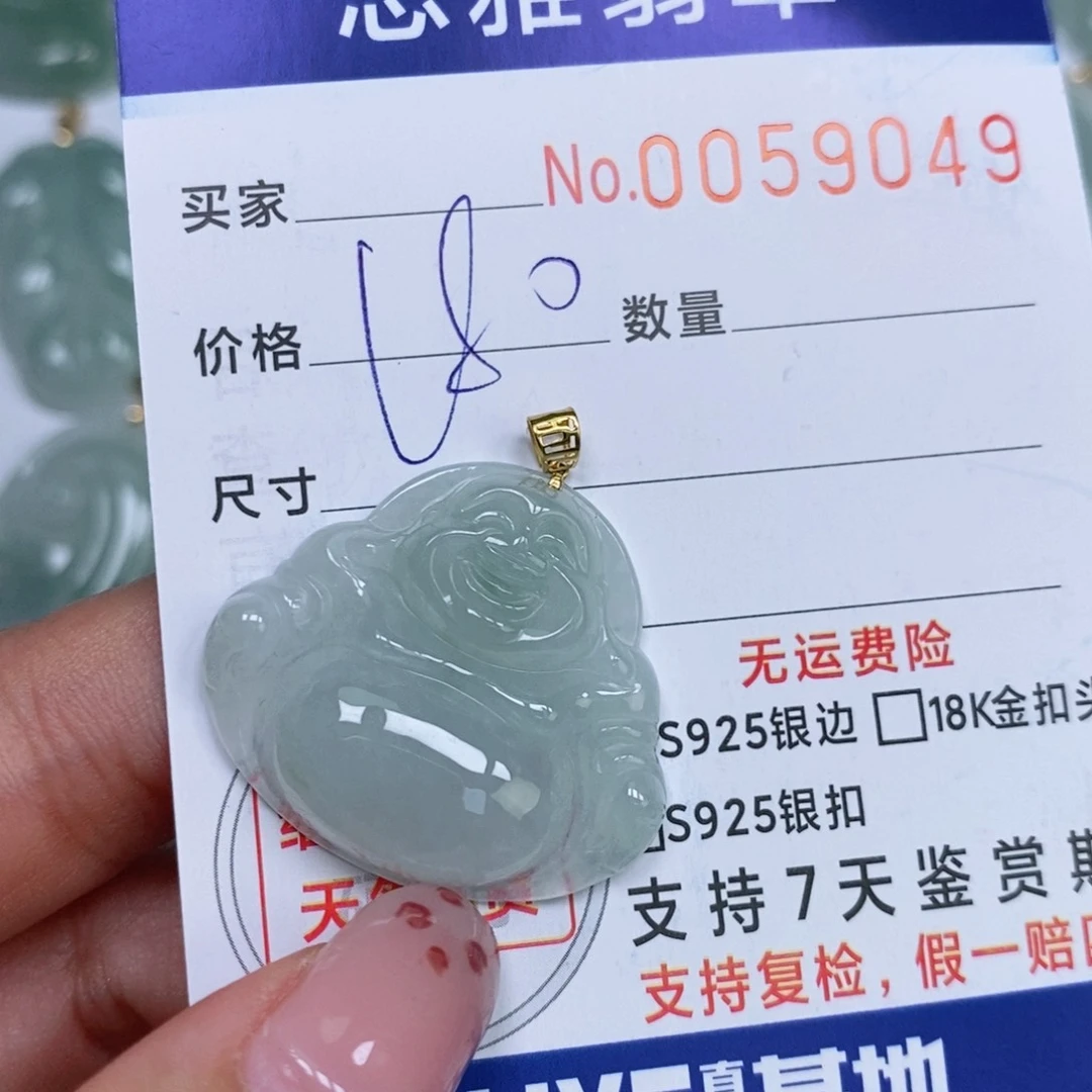 颈饰未镶嵌翡翠天然缅甸翡翠