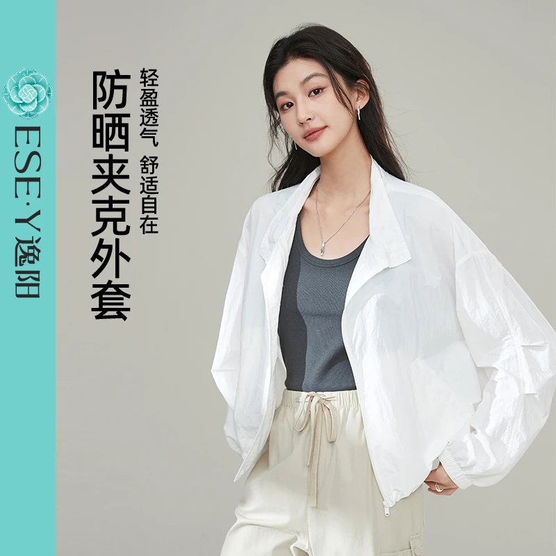 逸阳【长岛假期】25年秋休闲时尚轻盈运动长袖舒适透气短款防晒衣