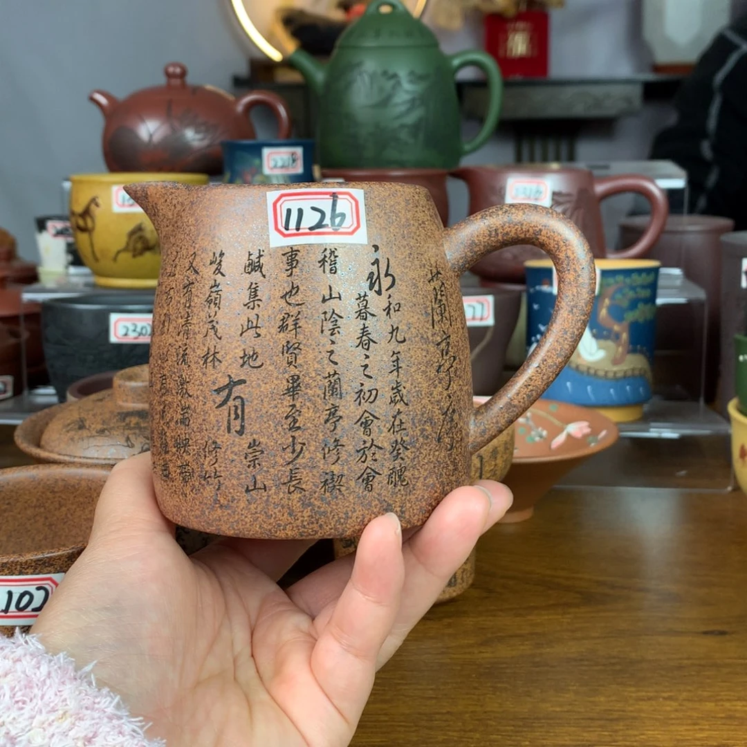 紫砂茶杯宜兴紫砂茶具