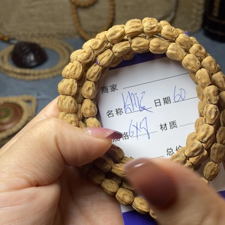 【闪购商品】柏香籽/百香籽吊坠