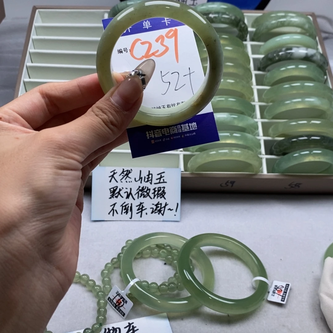 未镶嵌蛇纹石玉手镯