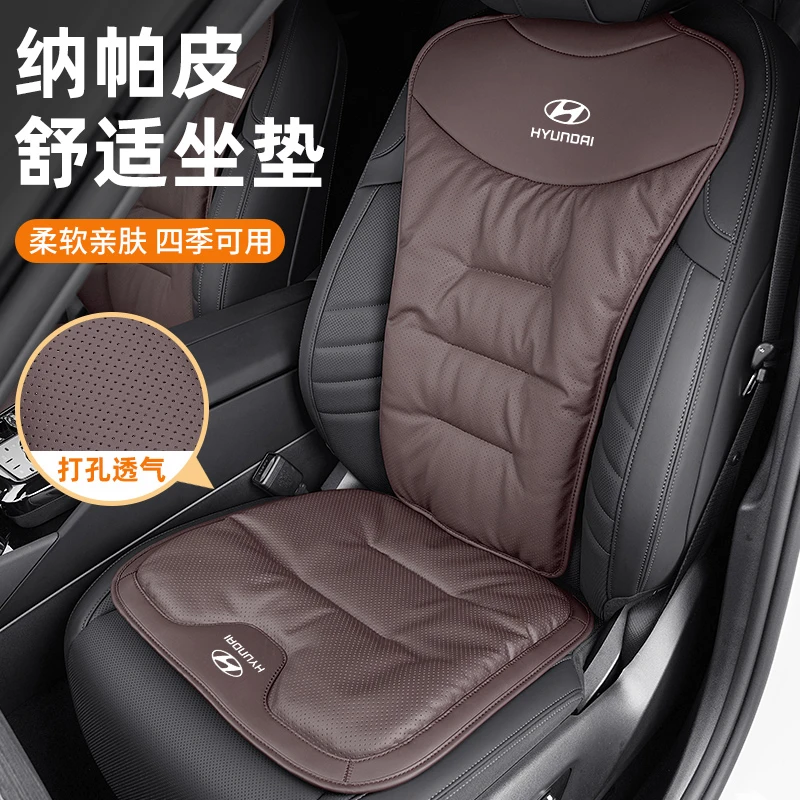 现代伊兰特途胜ix35沐飒库斯途悦动名图朗动汽车四季坐垫背靠垫