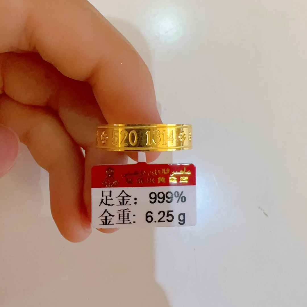 足金戒指6.25克（940/克）实心 活口
