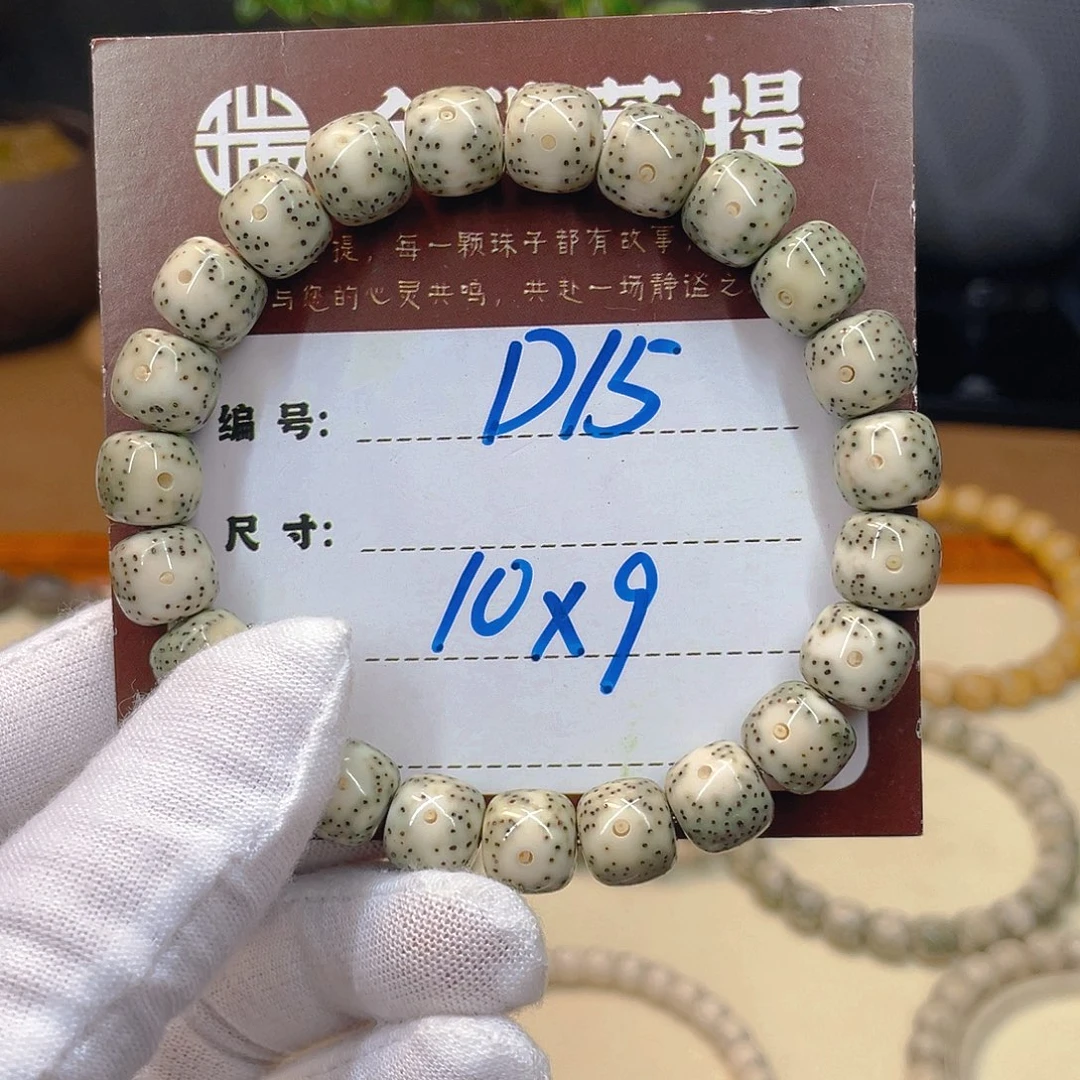 吊坠星月菩提星月D15