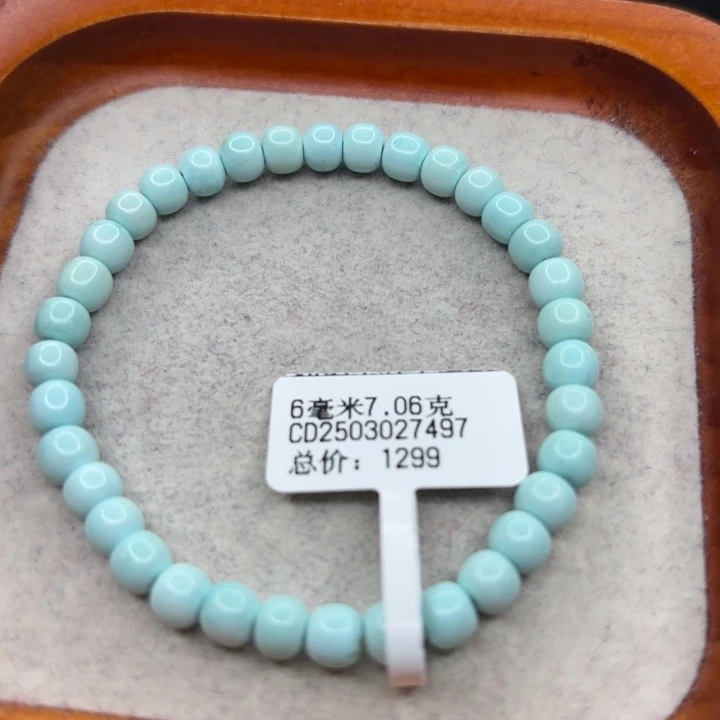 绿松石未镶嵌手链
