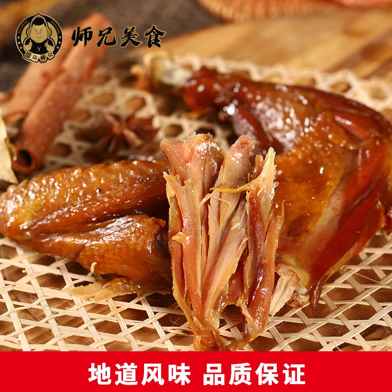 正宗温州特产酱晒酱油鸡送礼佳品腌制风干鸡