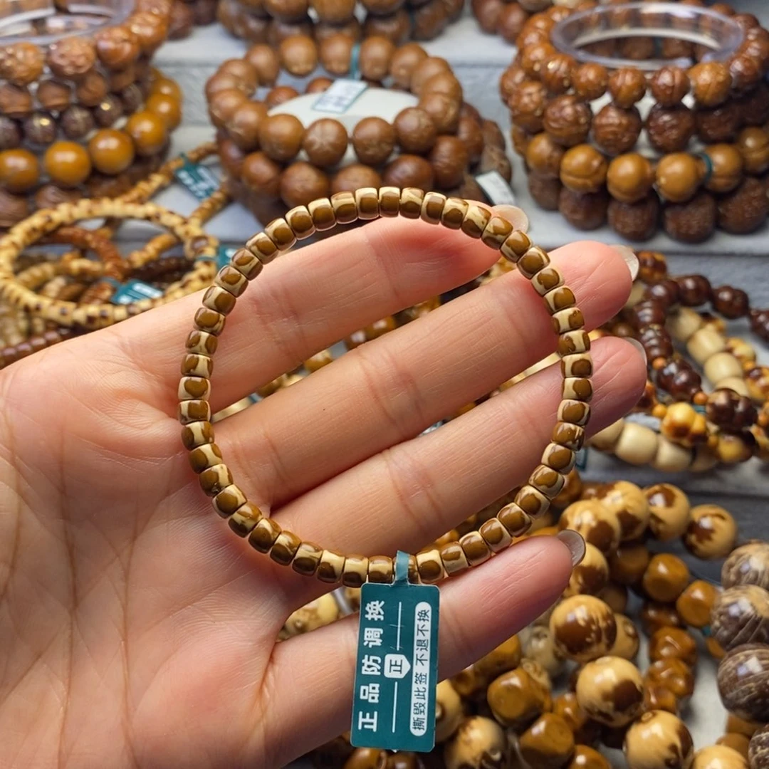 手串紫金鼠实心纯肉三花5.5