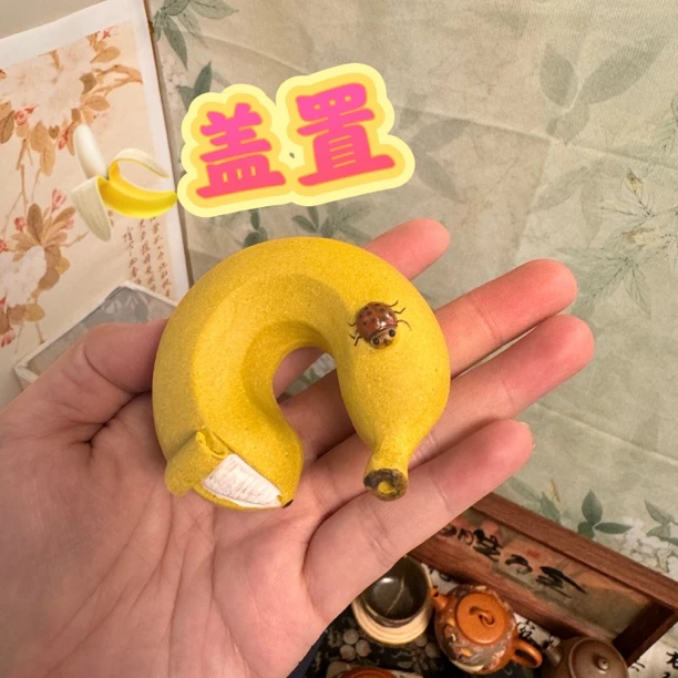 宜兴紫砂茶宠摆件【香蕉】香插盖置趣味茶玩可做笔架茶道摆件可养