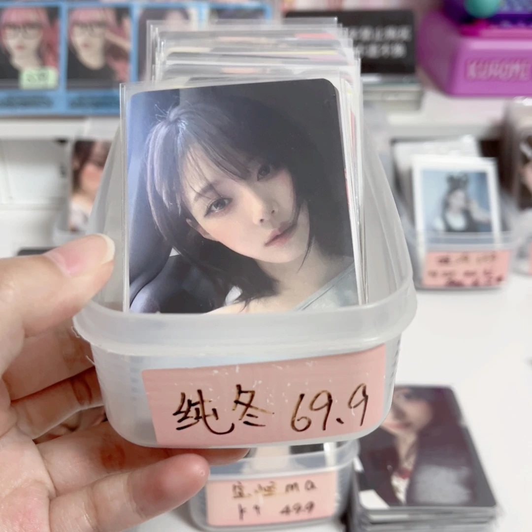 纯冬卡池一抽（未成年禁止下单）