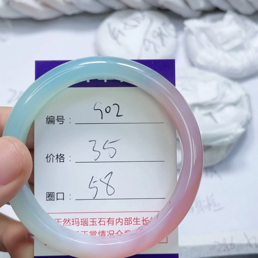 【闪购商品】未镶嵌902玛瑙/玉髓