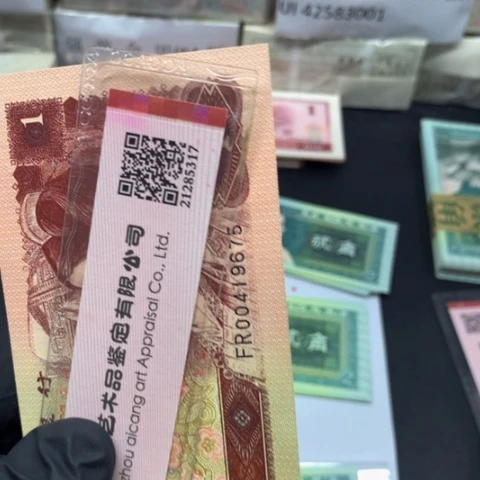 961一元一张一元白月光不挑号