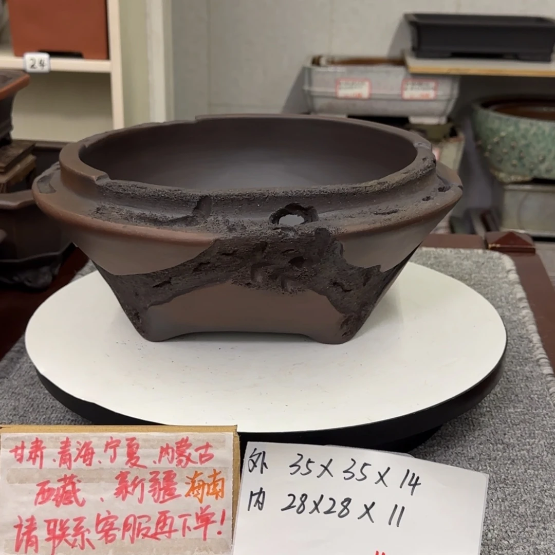 盆友居紫砂花盆直播间