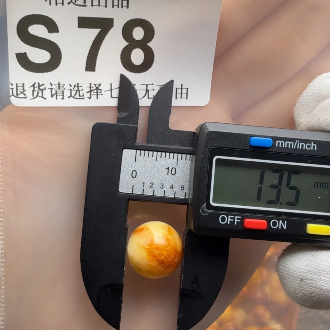 蜜蜡未镶嵌裸石琥珀蜜蜡特