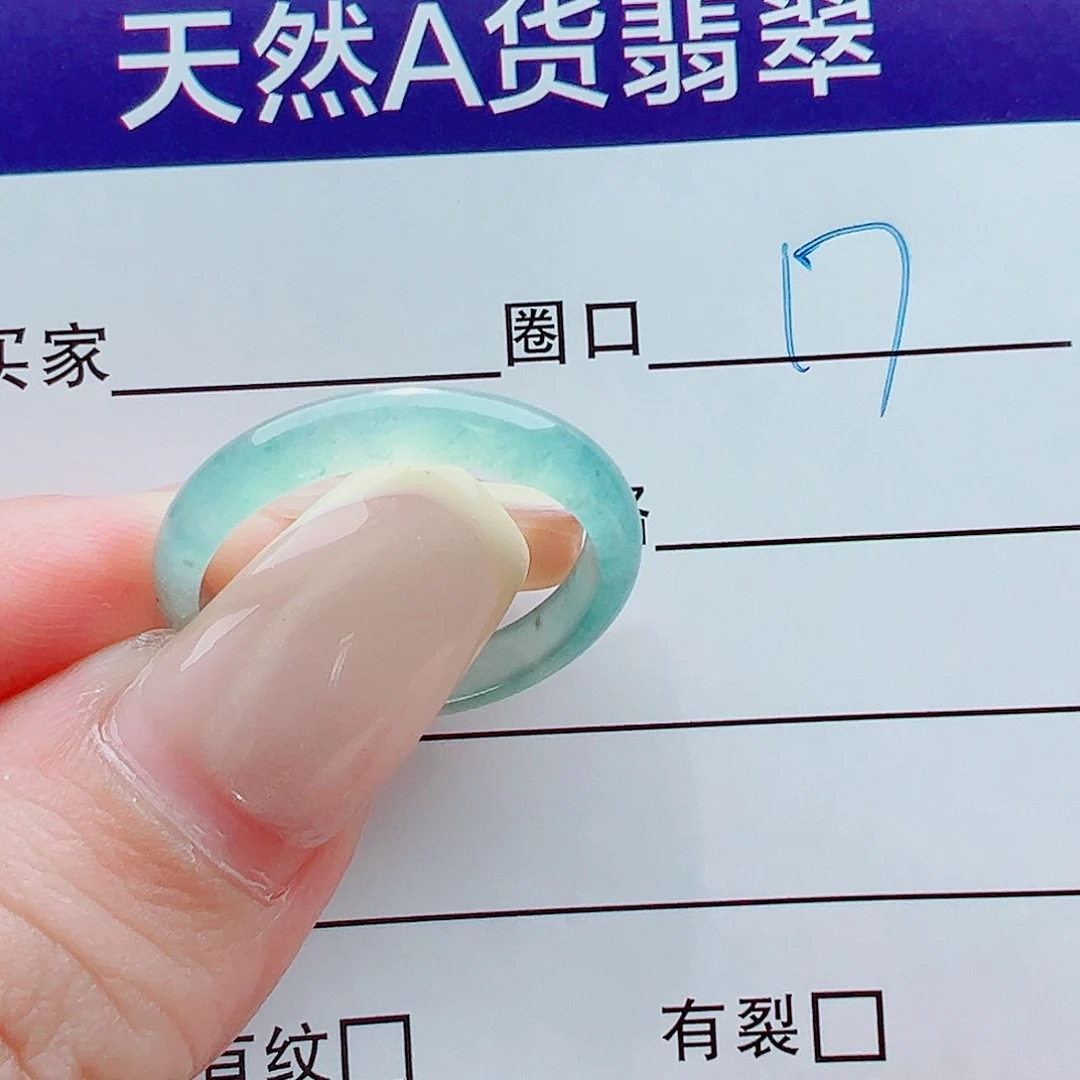 未镶嵌戒指翡翠是****呀戒圈