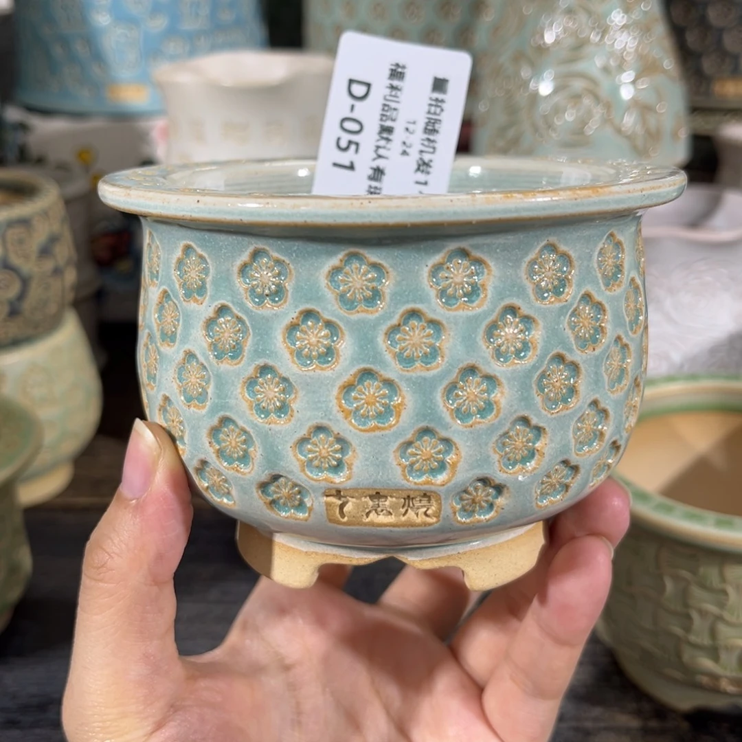 七里烧默认微瑕12-24-051-8