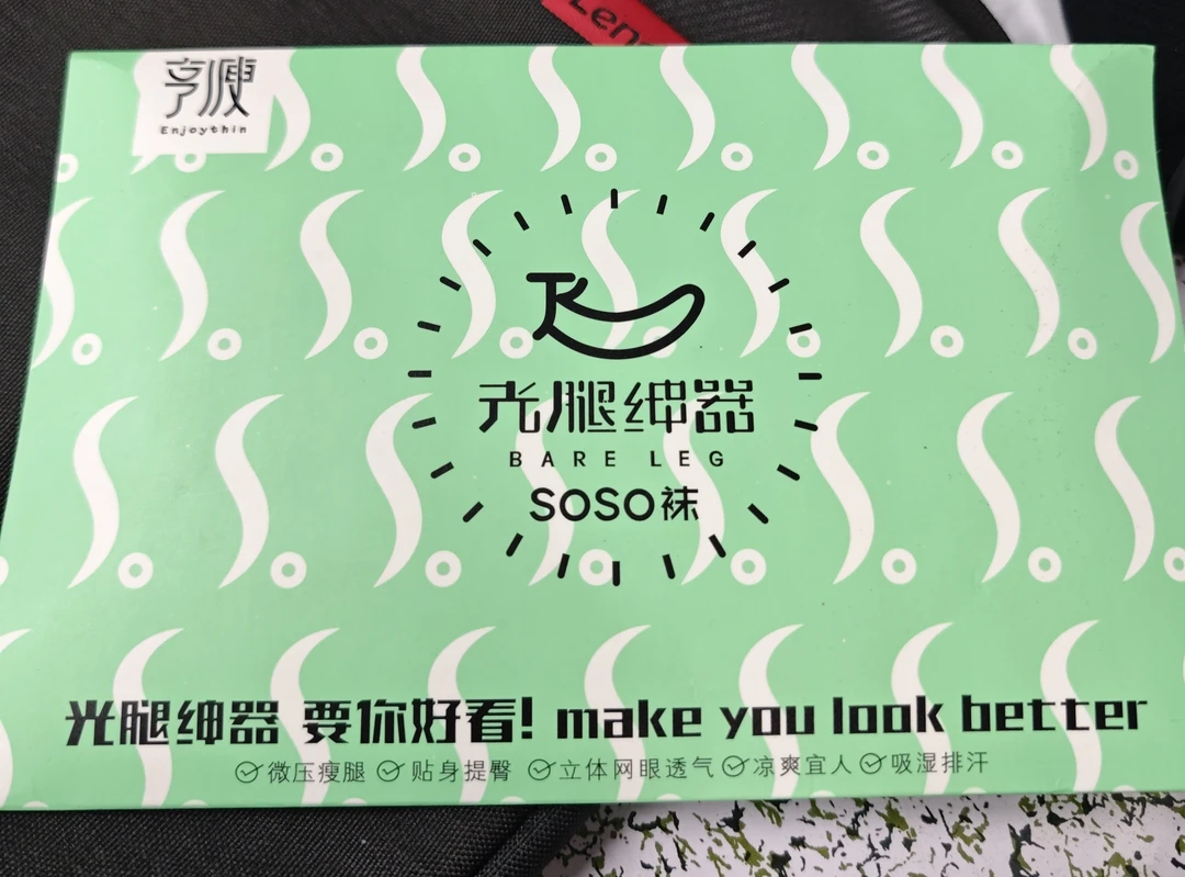 大码女装休闲打底裤0101