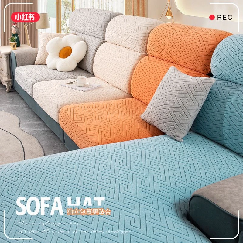 13号（尾货）沙发套罩全包弹力新款防滑沙发坐垫套四季通用沙发笠