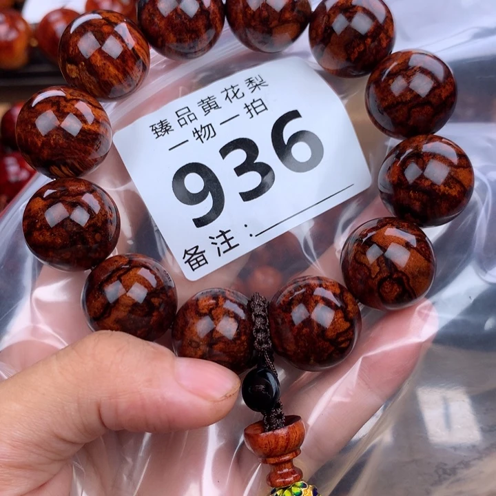 花梨木类手串手链2.0树头老料龙鳞山水纹