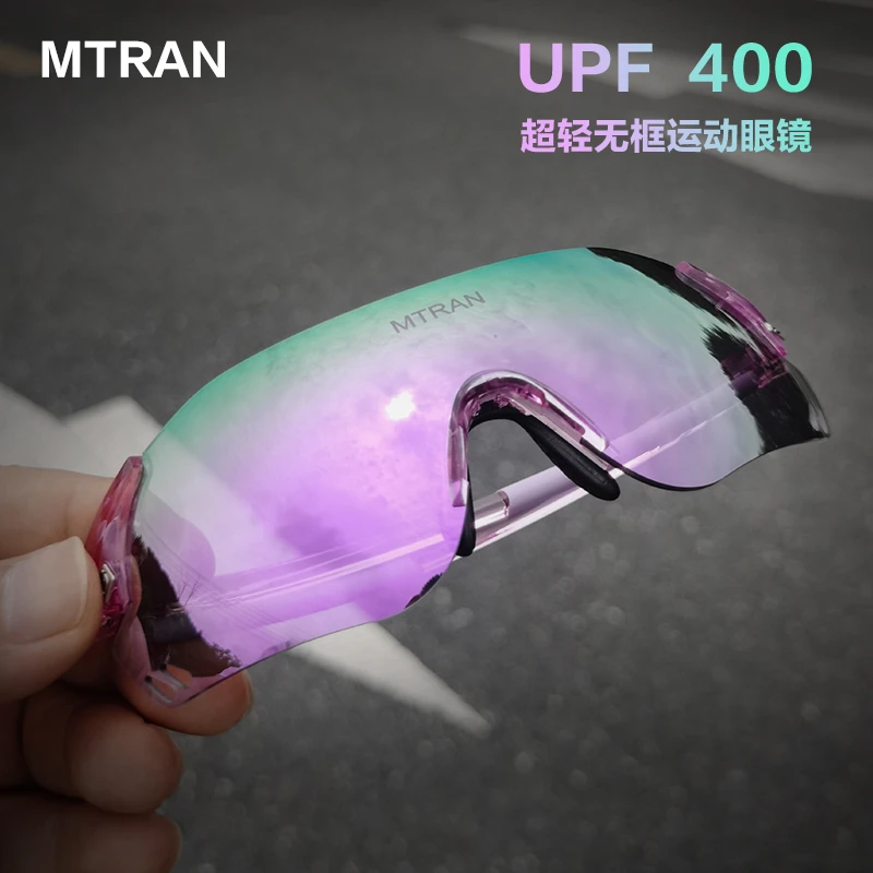 变色日夜两用防紫外线防风防蚊虫骑行跑步户外运动眼镜