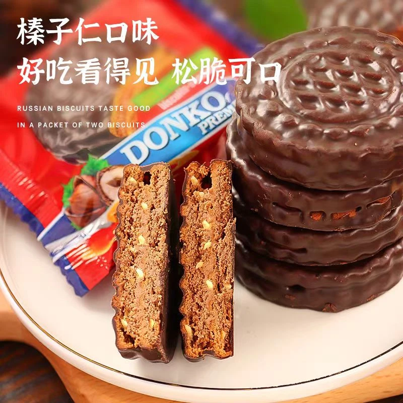 【10包20块】俄罗斯拉迈尔炼乳味巧克力榛子三明治夹心饼干独立包装