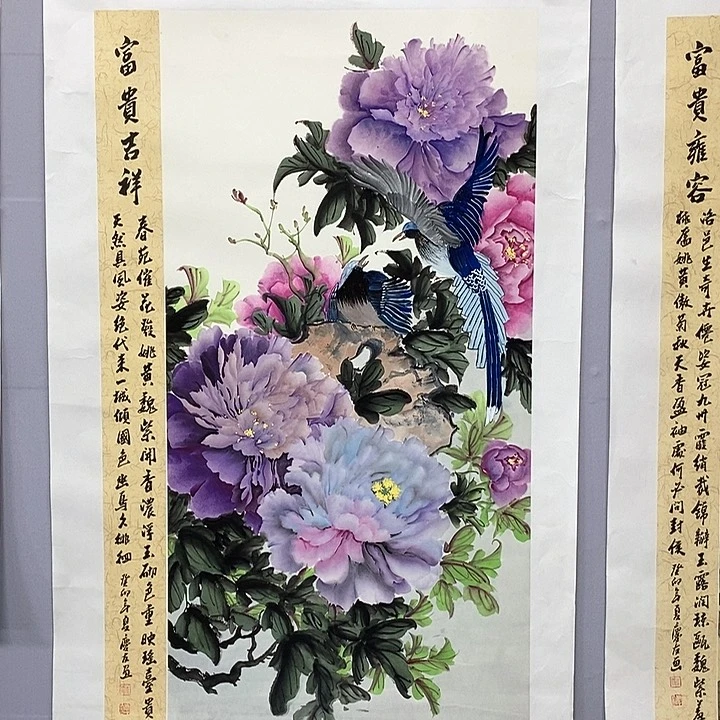 一二三四五六七八