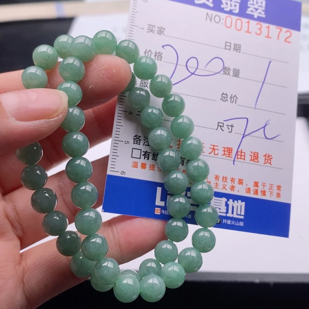 未镶嵌手链翡翠多样性