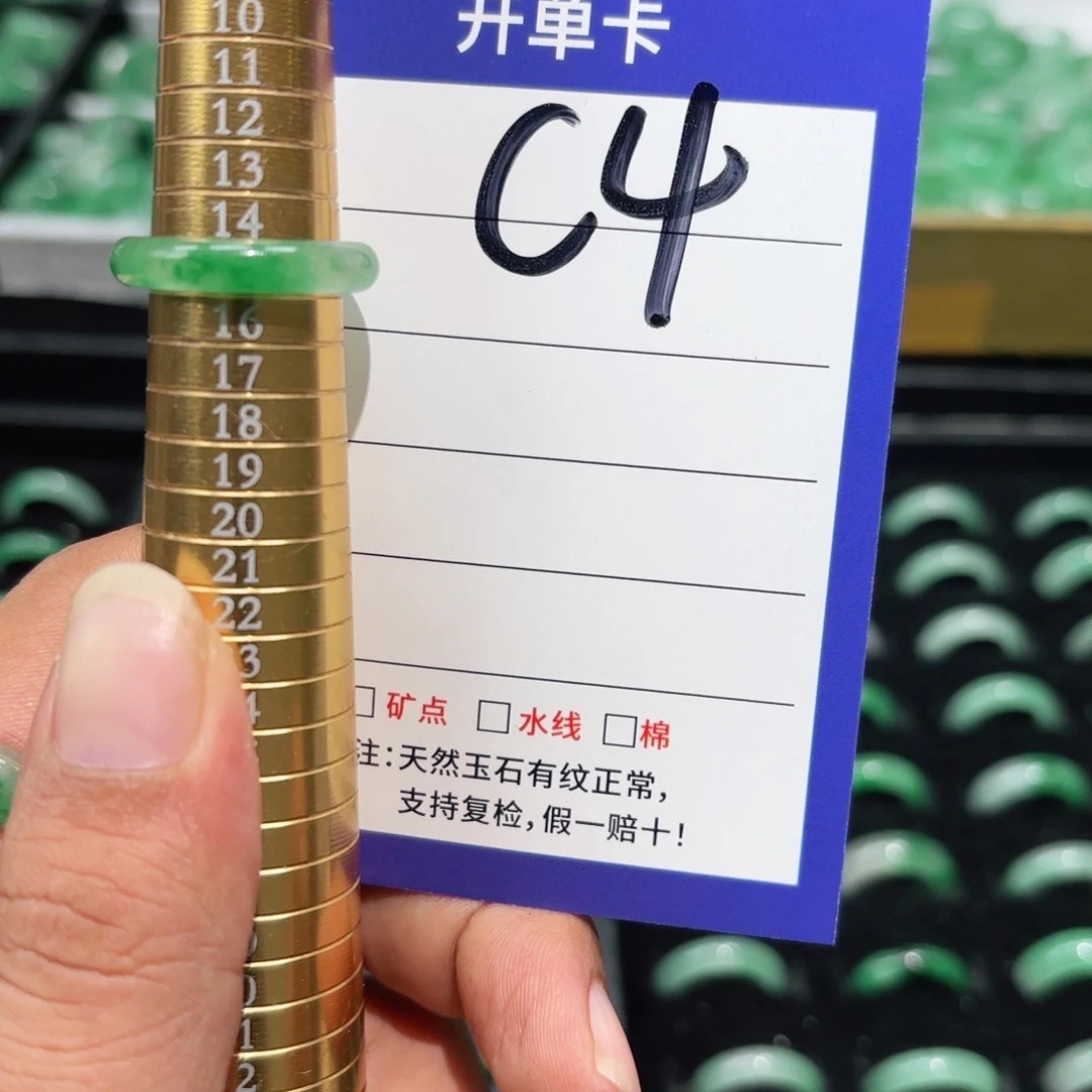呵***黄石英质玉未镶嵌戒指15