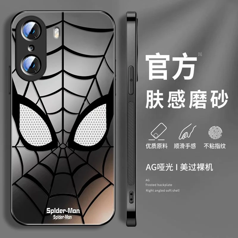 适用荣耀60手机壳荣耀60pro新款男60se肤感磨砂华为全包防摔Honor