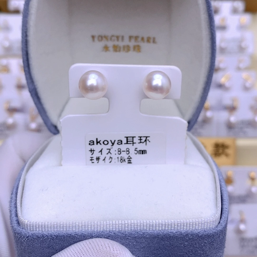 耳饰18K金镶嵌海水珍珠