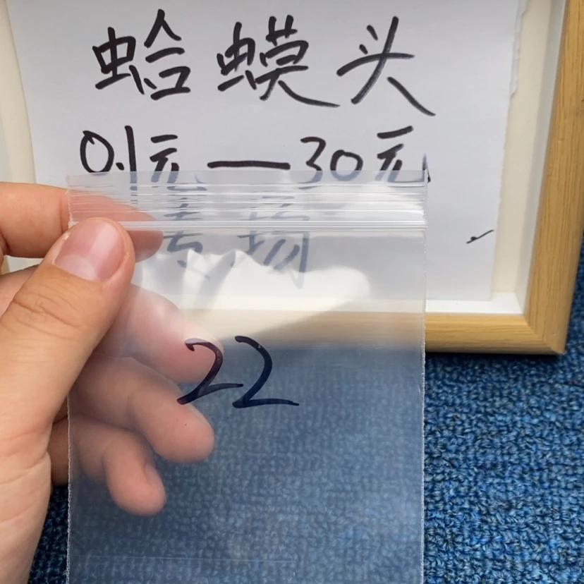 【闪购商品】哈哈哈哈哈哈哈哈哈哈