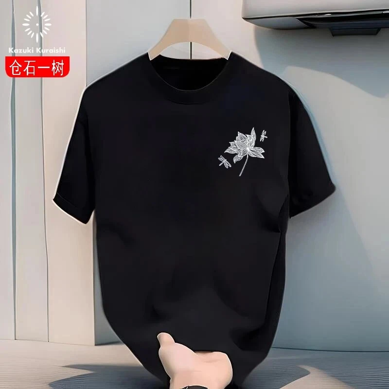 仓石一树夏季休闲圆领短袖T恤男士简约气质百搭印花宽松半袖上衣