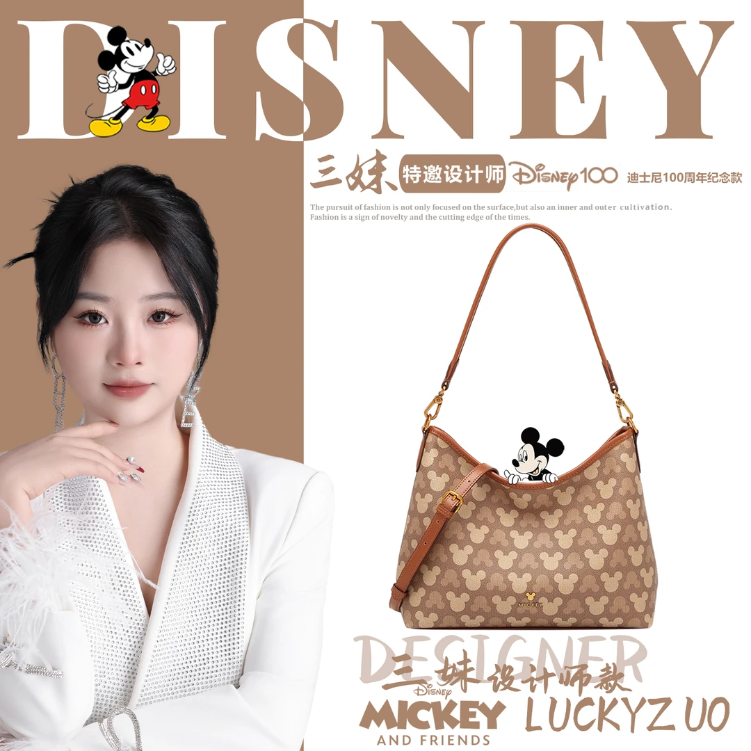 【三妹设计师款】Disney/迪士尼新款米奇时尚单肩斜跨包BMK-71859R