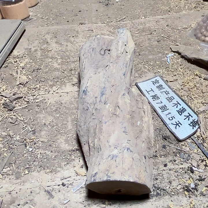 贡木其他定制产品不退不换