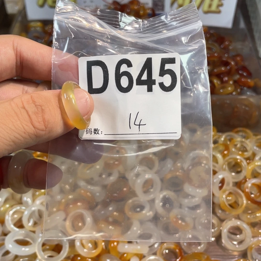 未镶嵌戒圈玛瑙/玉髓645