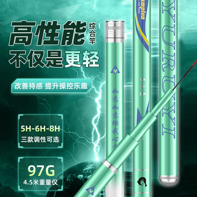 【BARDGRIESS】绿色小清新轻硬手杆钓鱼竿适合钓鲢鳙等大物的钓具