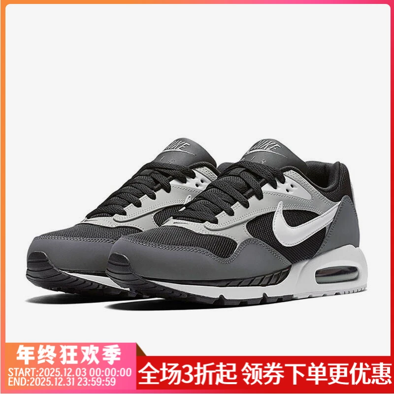 Nike耐克正品Air Max 男鞋气垫缓震休闲运动鞋511416-011