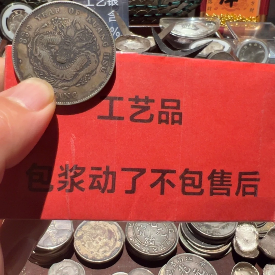 随***.银Ag900现代工艺品含银90