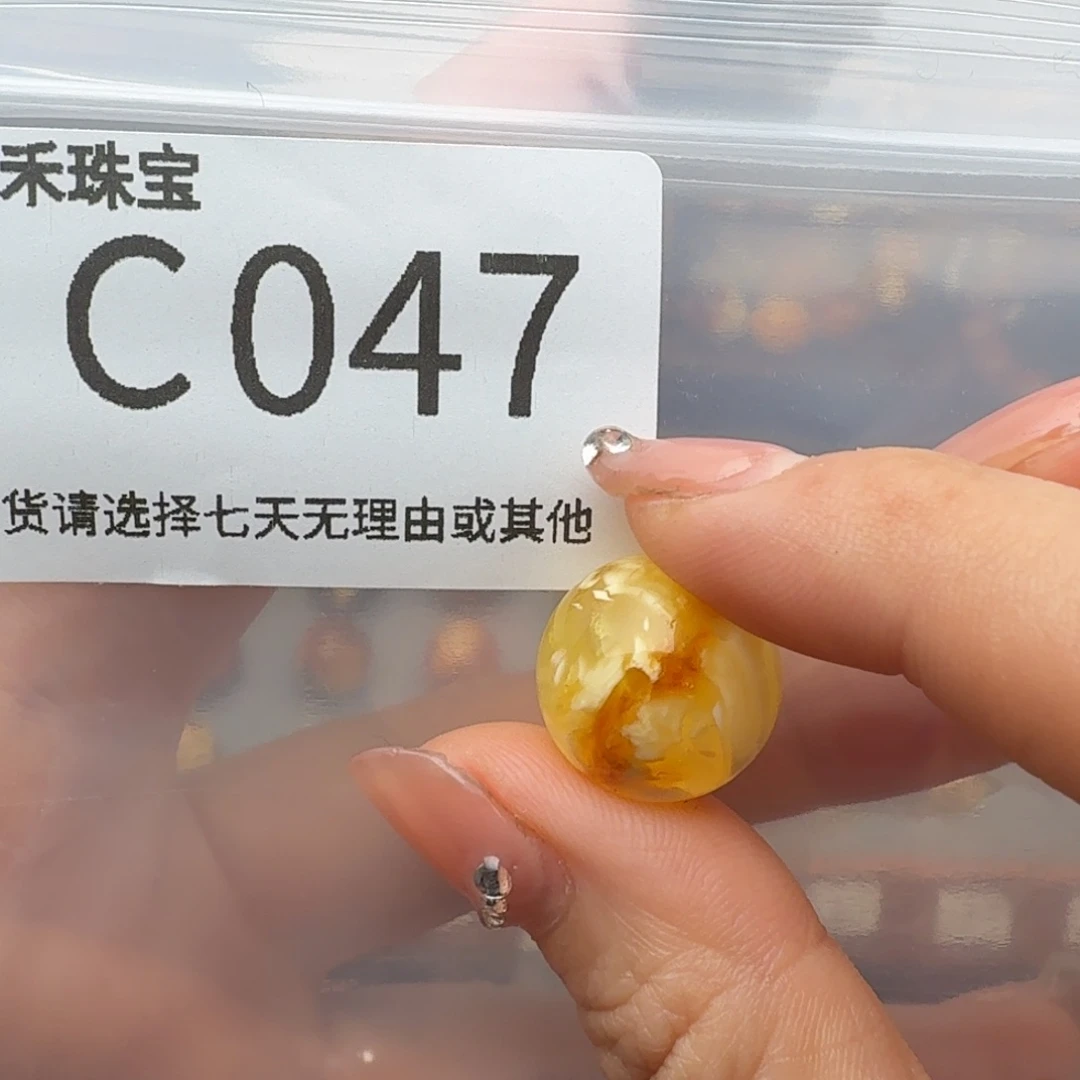 琥珀裸石未镶嵌涵*.琥珀蜜蜡